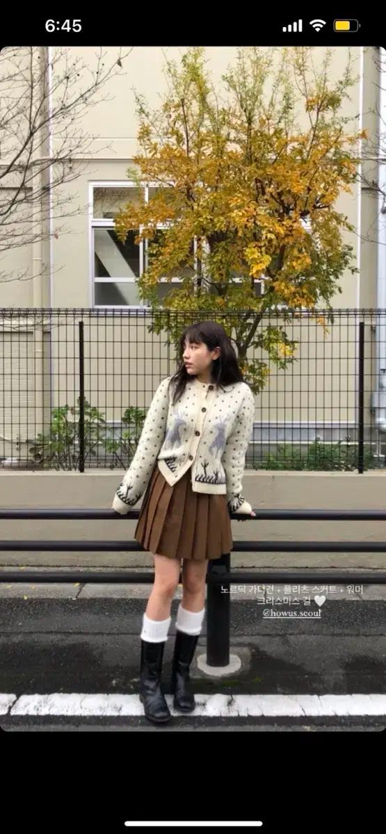 HOWUS ノルディック カーディガン フラットベース