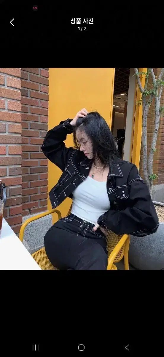 ペイルジェイド モノトーン スティッチ セット ブラック