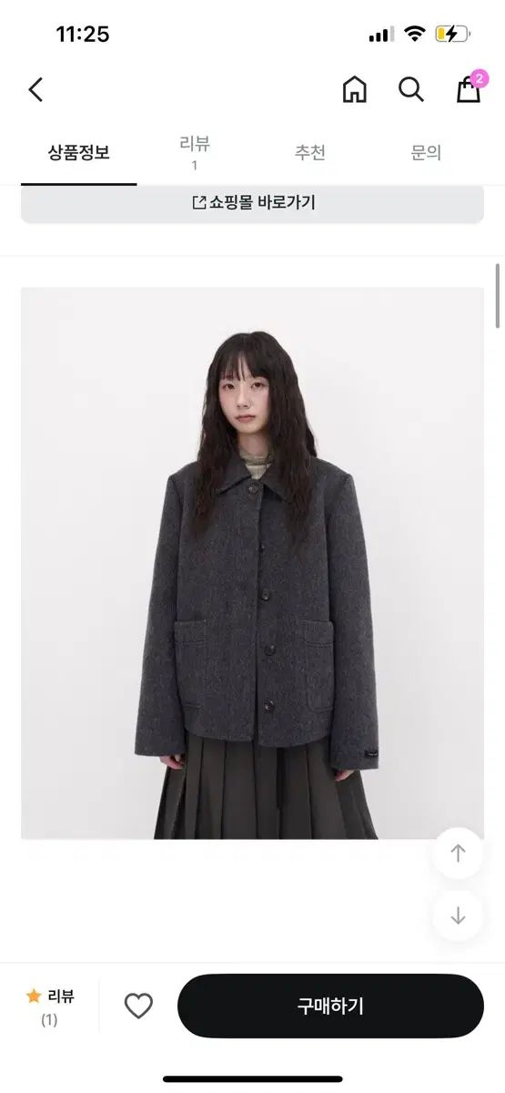 틸데SEOUL ソウル ウール80 ロウーデ ハンドメイド Classic ジャケット