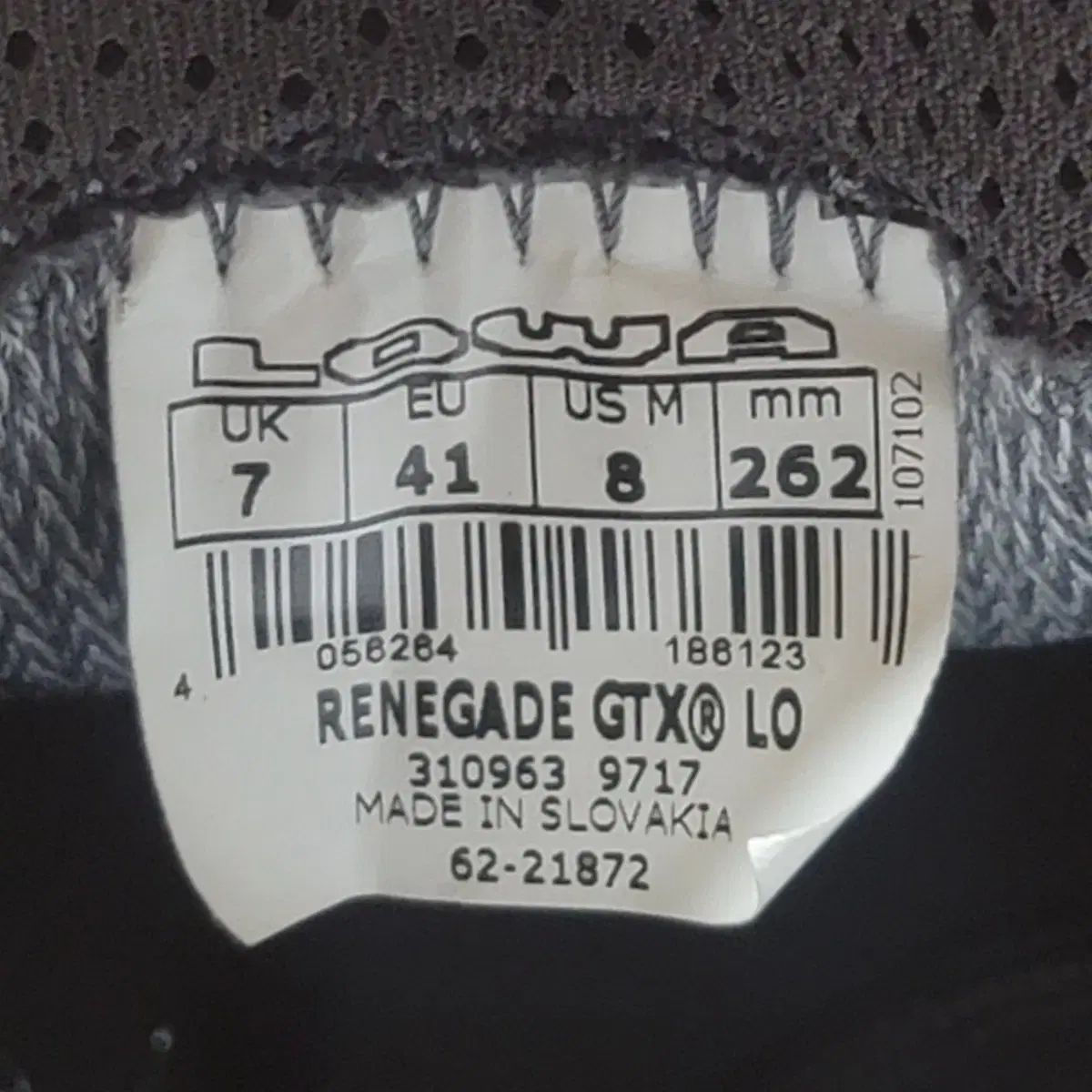 トレッキングシューズ