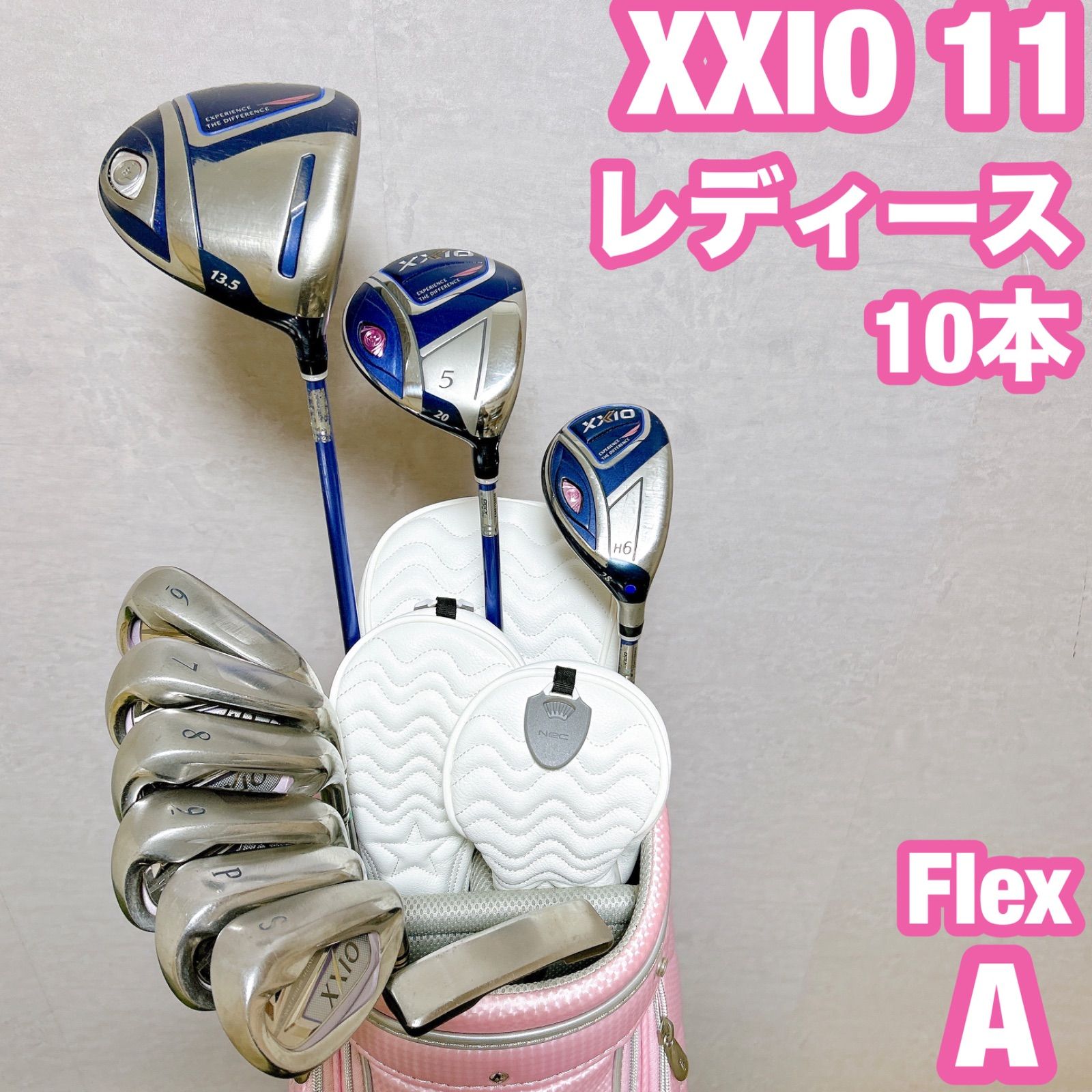 ゼクシオ11 MP1100 ゴルフ クラブセット レディース 女性 A