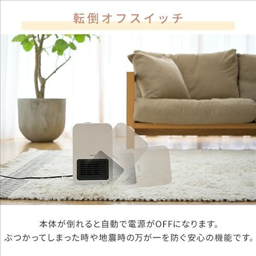 山善 セラミックファンヒーター セラミックヒーター ミニタイプ 足元 速暖 小型 静音 トイレ 洗面所 脱衣所 転倒OFFスイッチ ホワイト DMF S 06 W p 卓上タイプ セラミックファンヒーター 