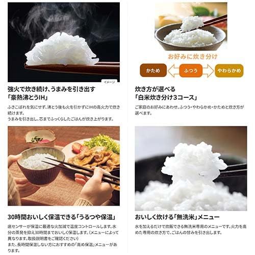  象印 IH炊飯ジャー 5 5合炊き め炊き ブラック NW VD 10 BAp 炊飯器 炊飯器 餅つき機