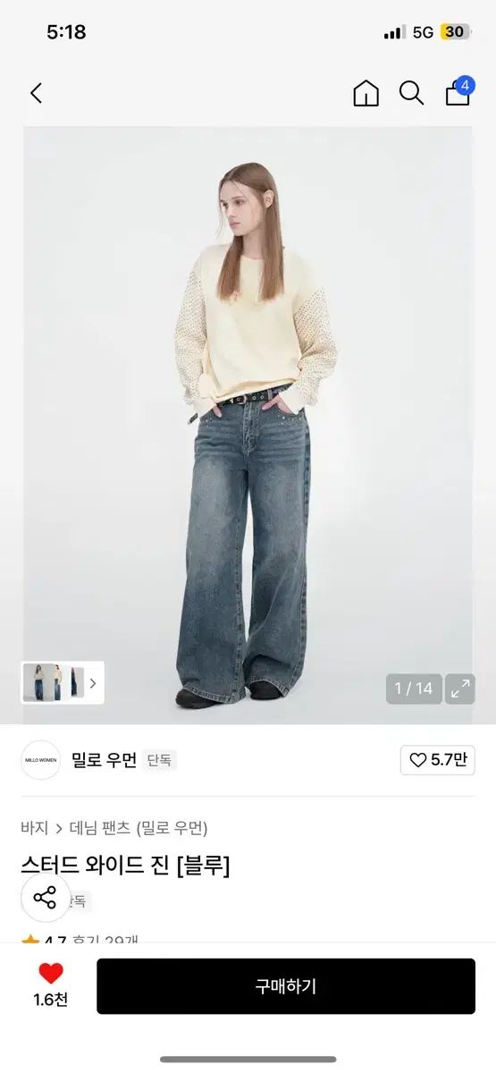 MILLO ウィメンズ スタッズ ワイド ジーン パンツ