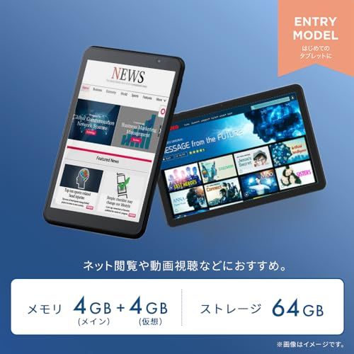 アイリスオーヤマ タブレット