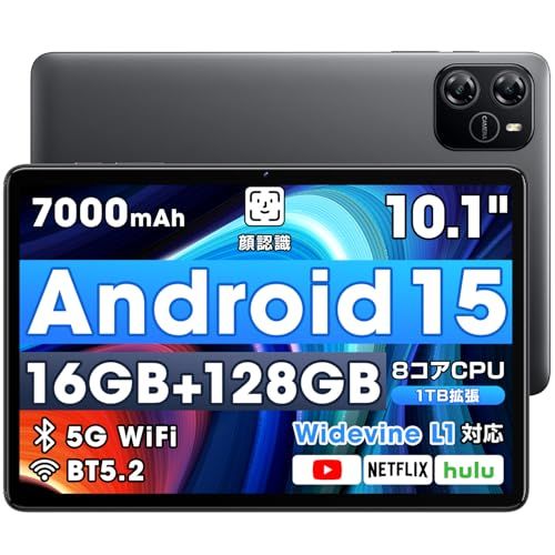 2025新登場 Android 15 タブレット 大画面 10インチ タブレット Wi-Fiモデル 16GB 128GB 最大1TB拡張 7000mAh PD18W&Type-C充電 8コアCPU 2.4G&5G WiFi Bluetooth5.2 顔認p