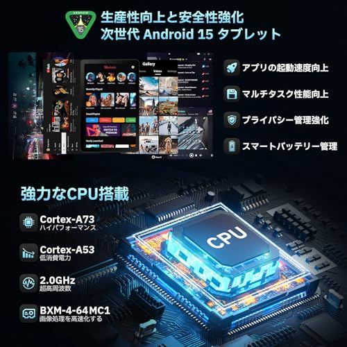  タブレット HiGrace 10インチ Android 15 Wi Fi 6モデル 1332 800 IPS画面 RGBライト搭載 16 GB 32 1 TB拡張 Bluetooth 5 4 5000 mAhバッテリー アンドロイド Type C Op Androidタブレット本体 タブレット