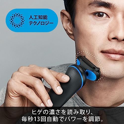  BRAUN シェーバー 51 B 7200 cc V ブラックp メンズ剃刀 脱毛 除毛