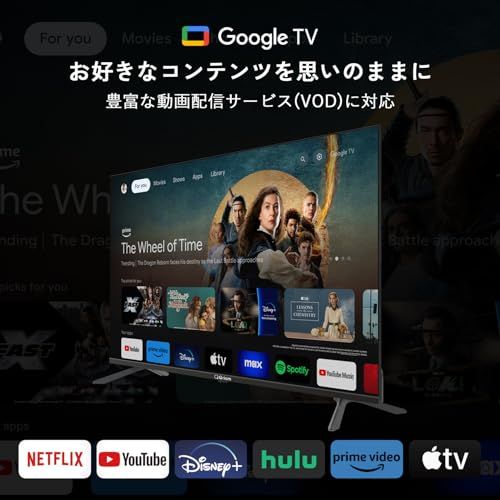 山善 テレビ Wチューナー 液晶 4K 50インチ QRK-50W4KST ネット動画対応 Dolby Vision Atmos対応p ANARI_COM_TR