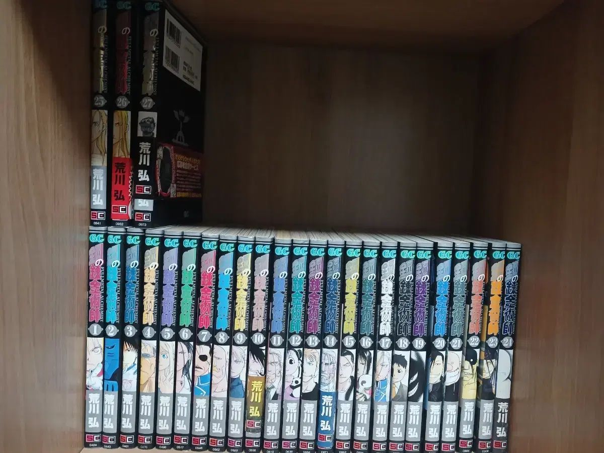 鋼の錬金術師 鋼錬 原書 全巻 漫画 コミックス