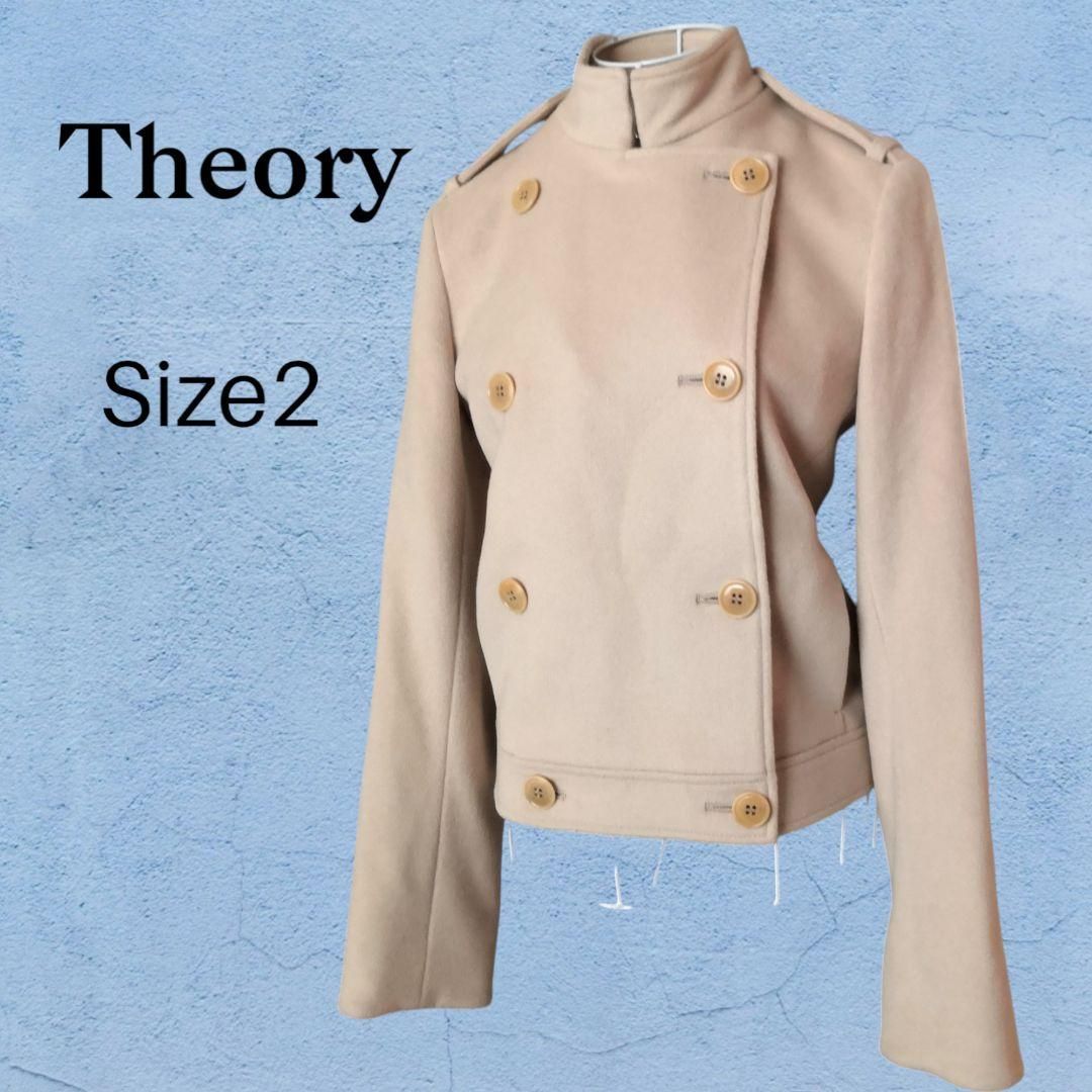 theory セオリー ショート丈コート カシミヤ アンゴラ混ベージュ