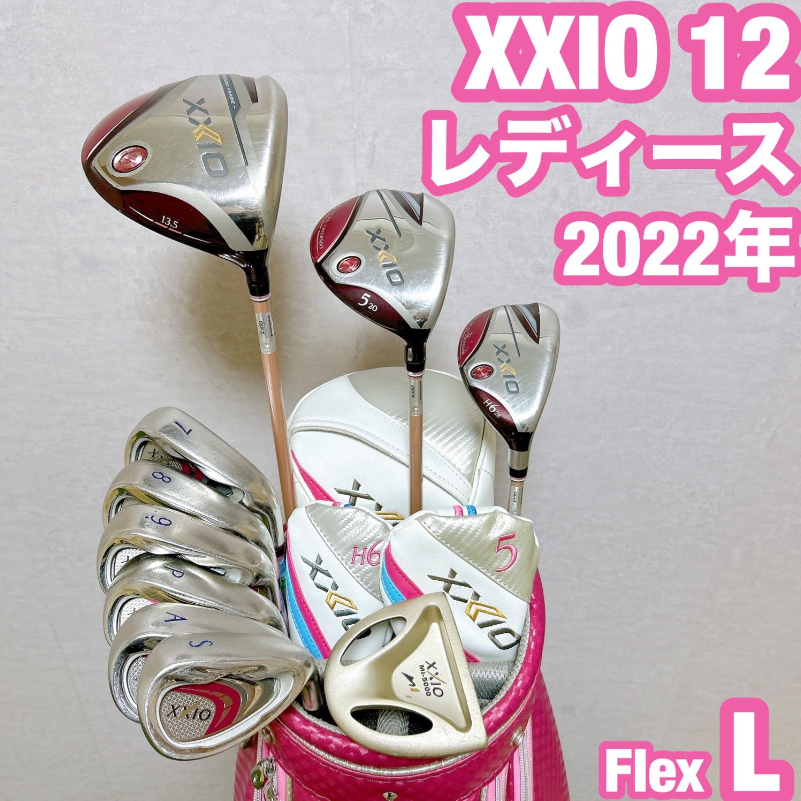 ゼクシオ12 MP1200 ゴルフ クラブセット レディース 女性 L ボルドー