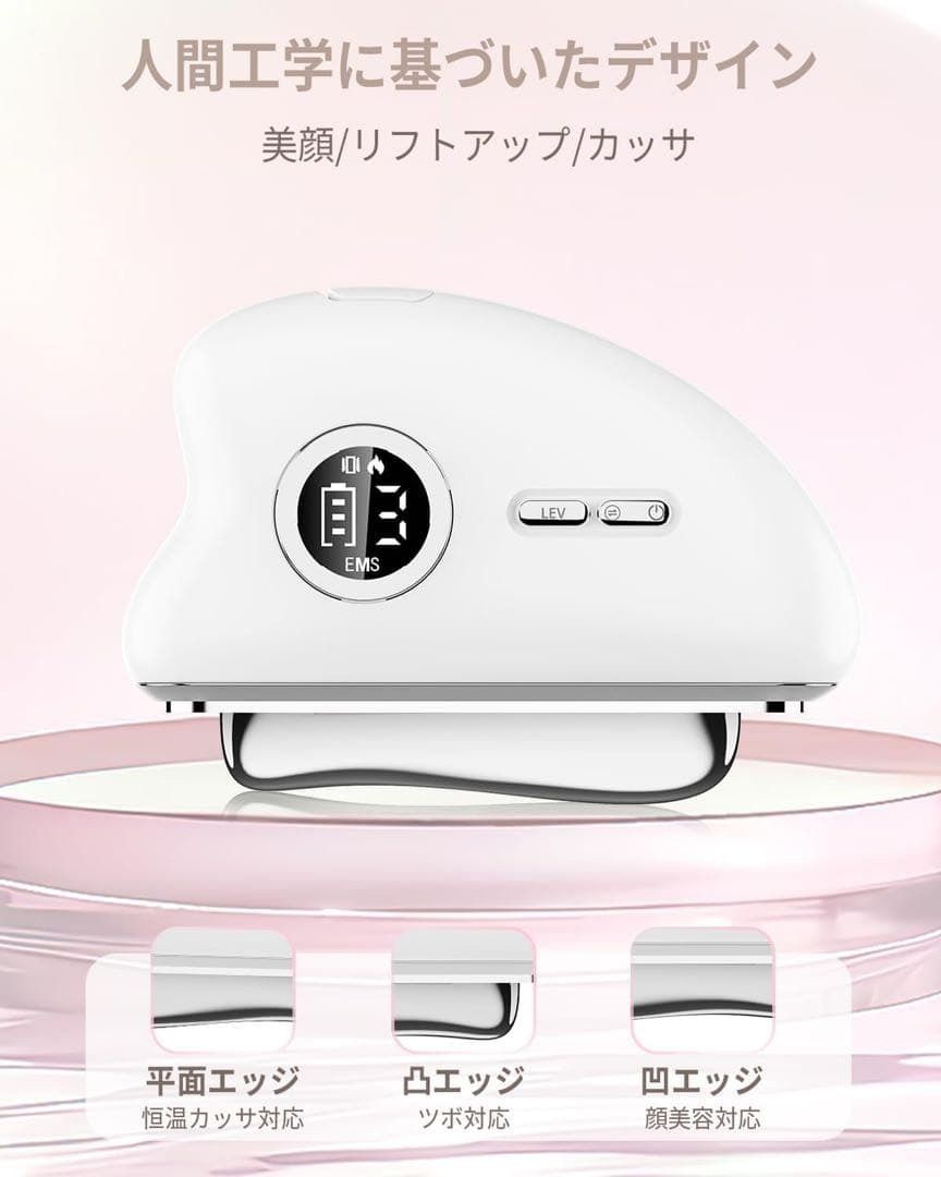 美容家電 美顔器 EMS微電流+振動+温感+3色LED光 かっさ 多機能 3 美容家電 美顔器 EMS微電流+振動+温感+3色LED光 かっさ 多機能 3