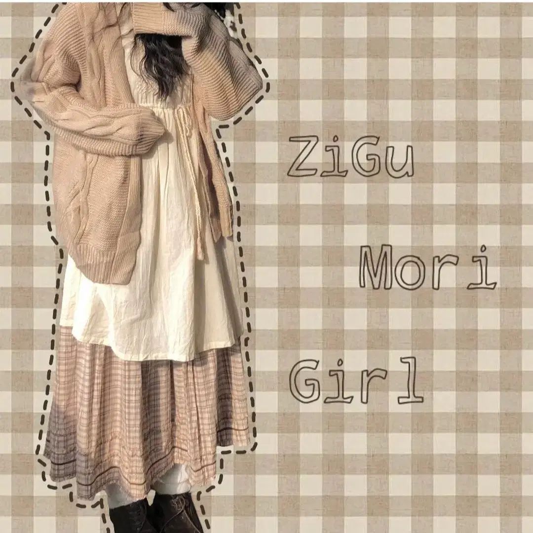 ヴィンテージ コーデ森ガール コーディネートセット