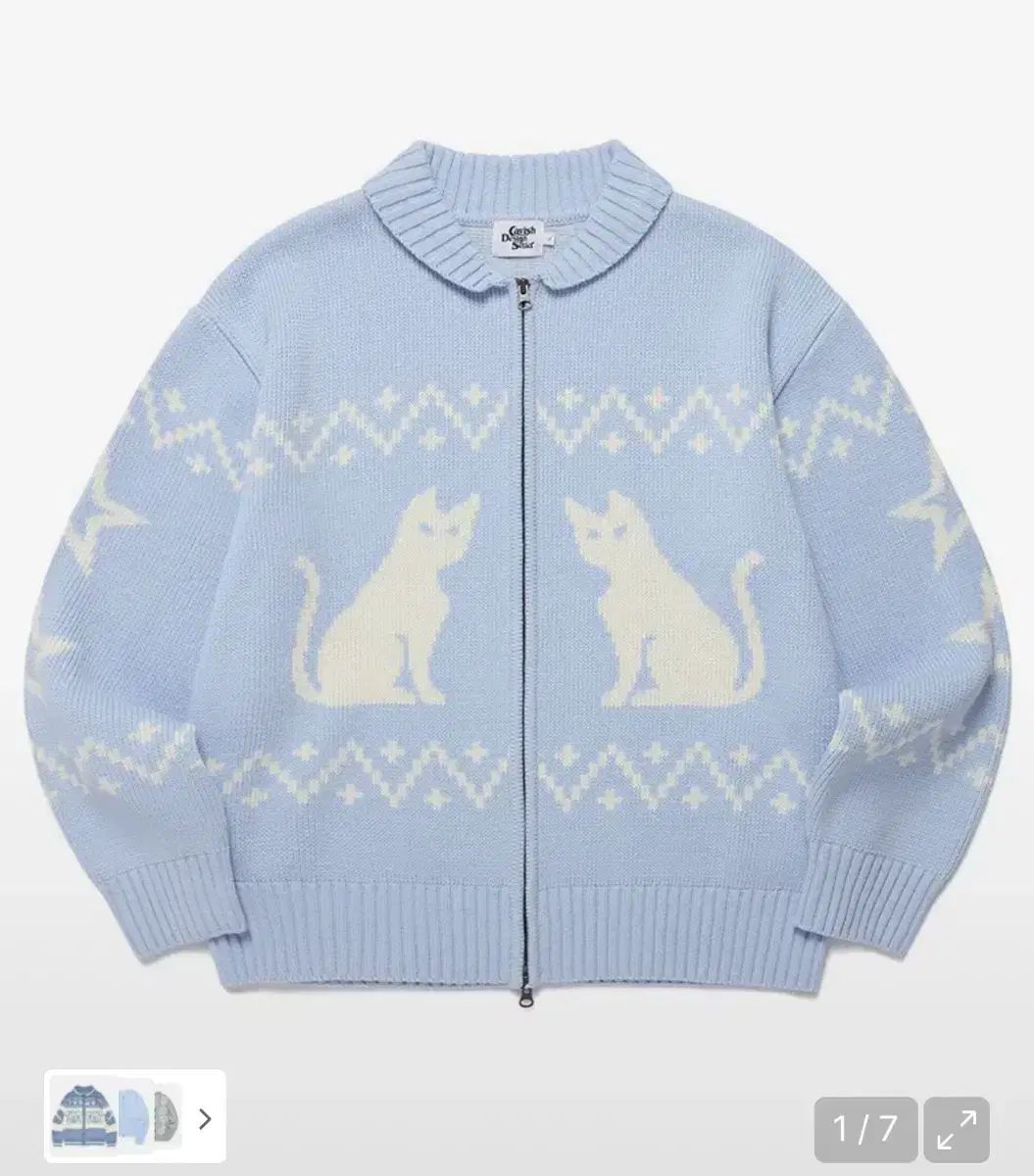 カイビシ ジップアップカーディガン スカイブルー ラブイズトゥルー ファンシー クラブ ハグユアースキン