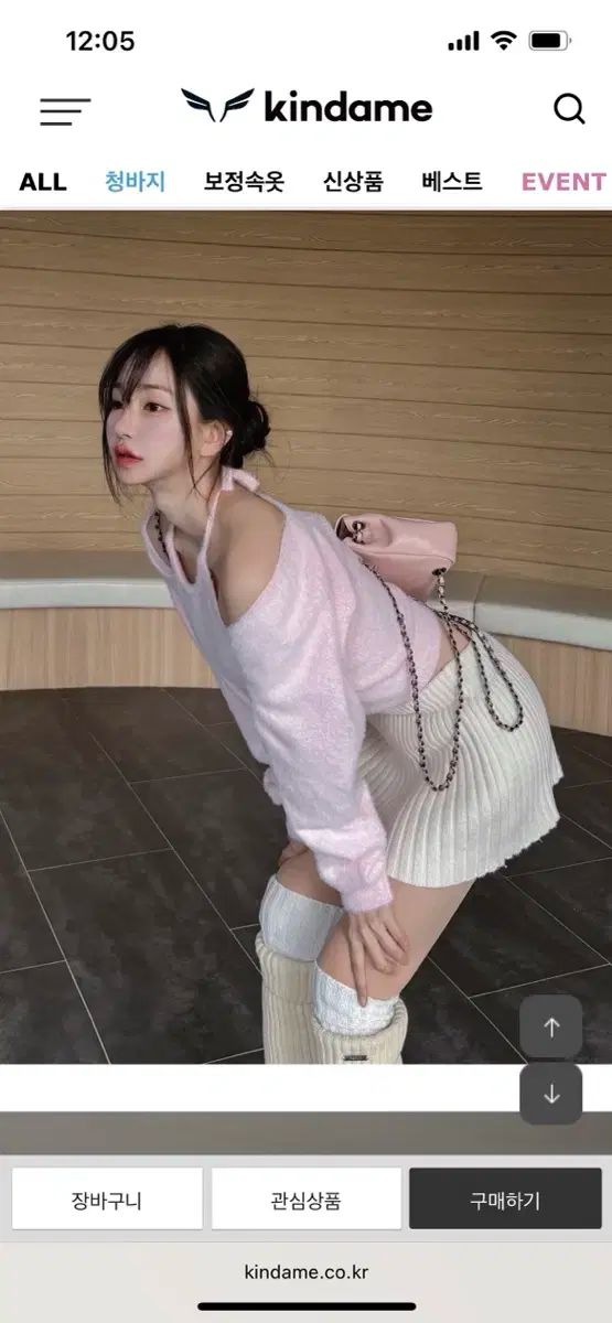 カインダミ ホルターネック