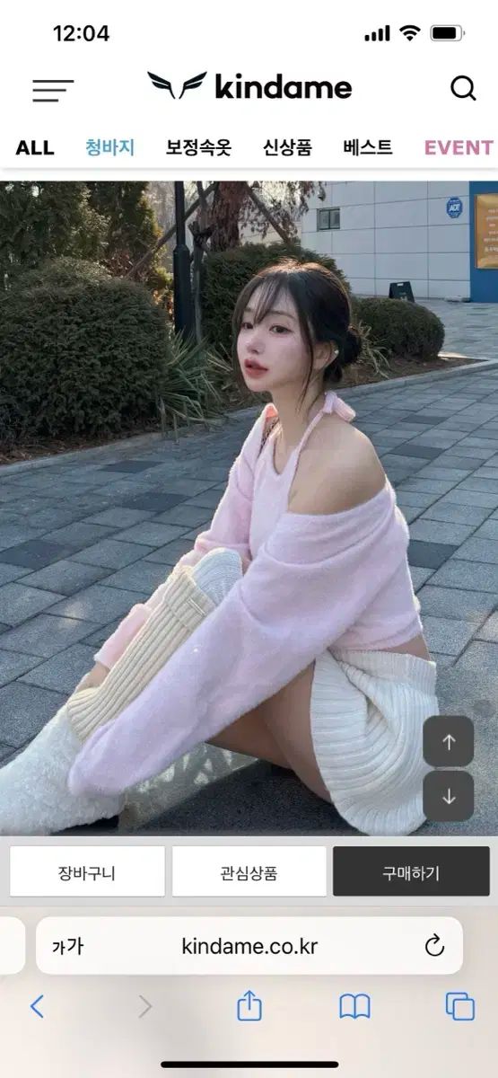 カインダミ ホルターネック ボレロ ニット セットアップ セット キーアル