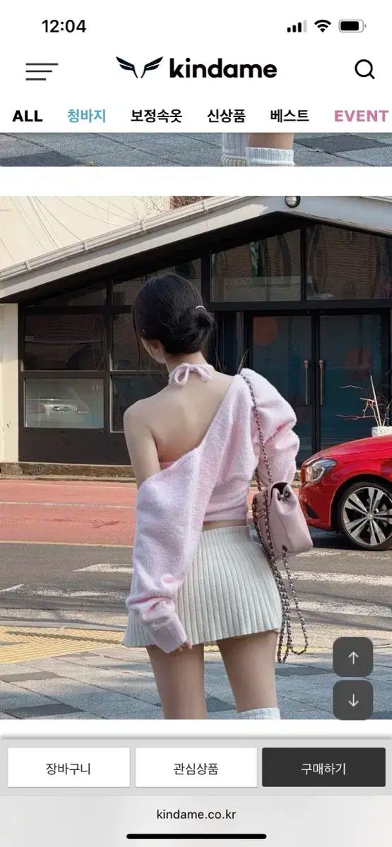 カインダミ ホルターネック