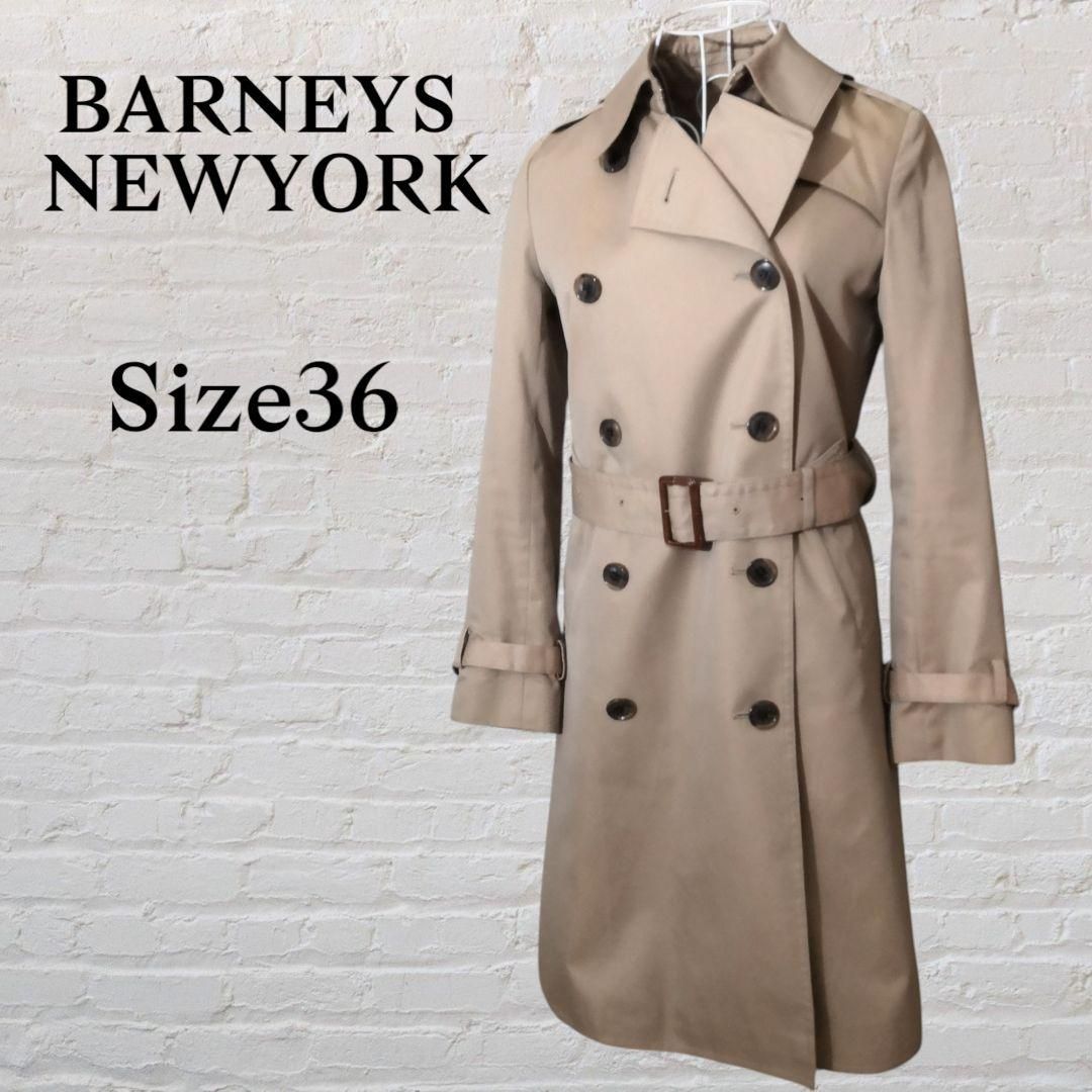 バーニーズニューヨーク トレンチコート ライナー付 サイズ36(S