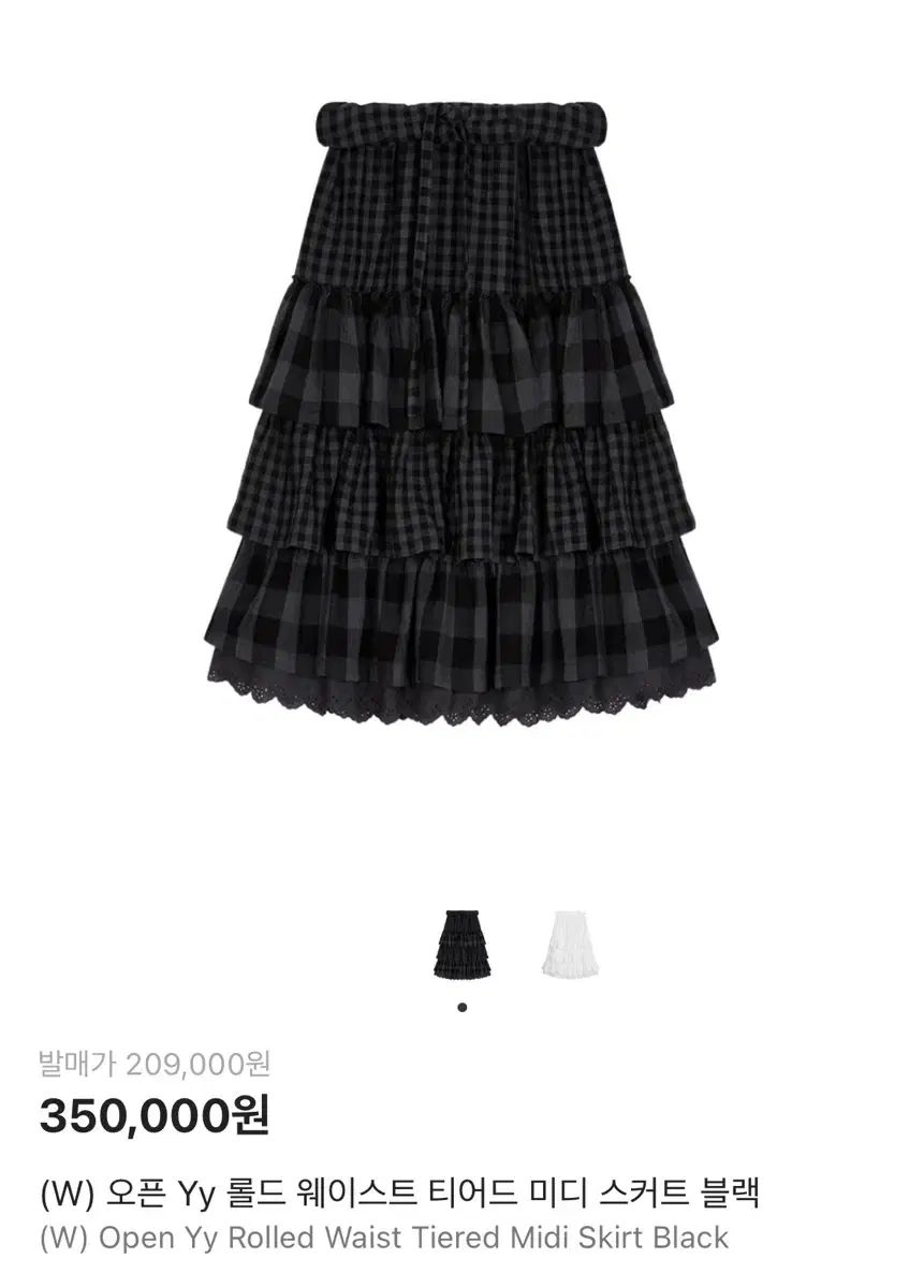 オープンワイワイ