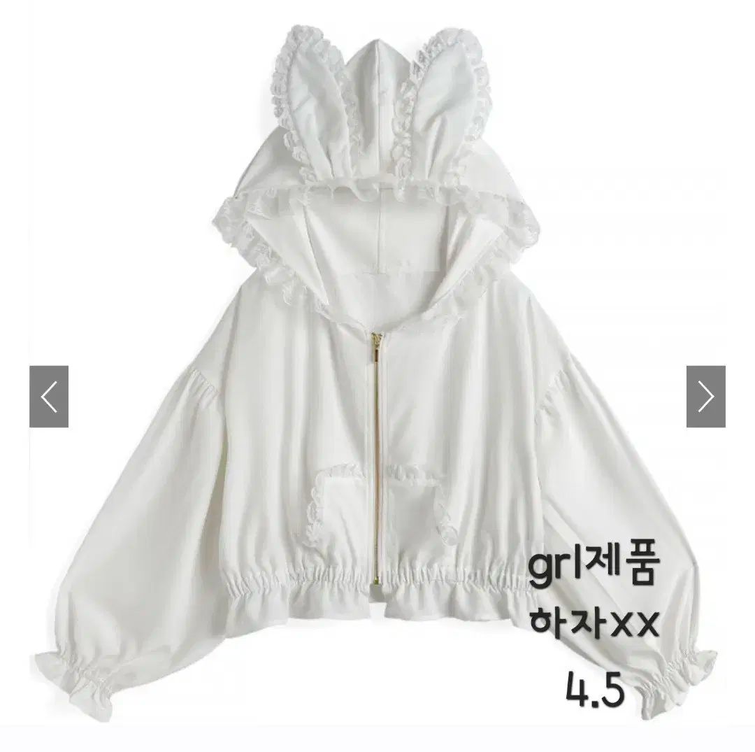 スナ系 量産型 地雷系 GRL ウサミミ アウター