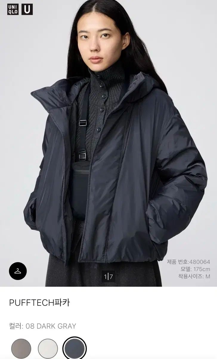 ダークグレー XLサイズ UNIQLO U パフテック パーカ MERCADOAVALIA_COM_BR