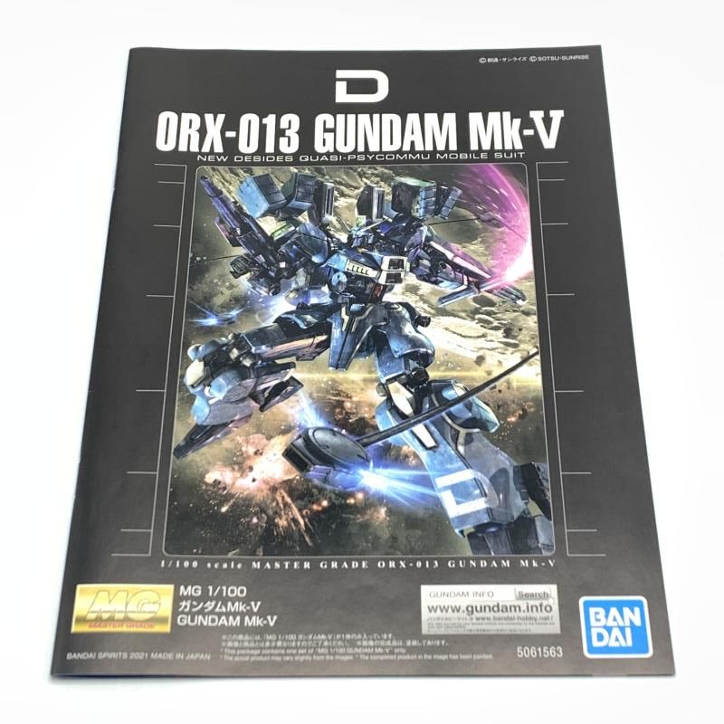 1 100ｶﾞﾝﾀﾞﾑMk