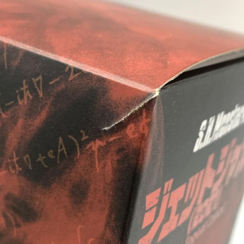 ジェット ジャガー