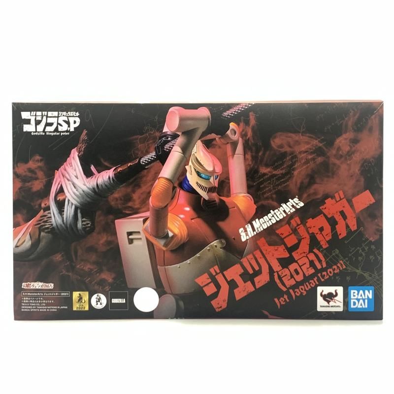 開封 S.H.MonsterArts ジェット ジャガー 1973 10