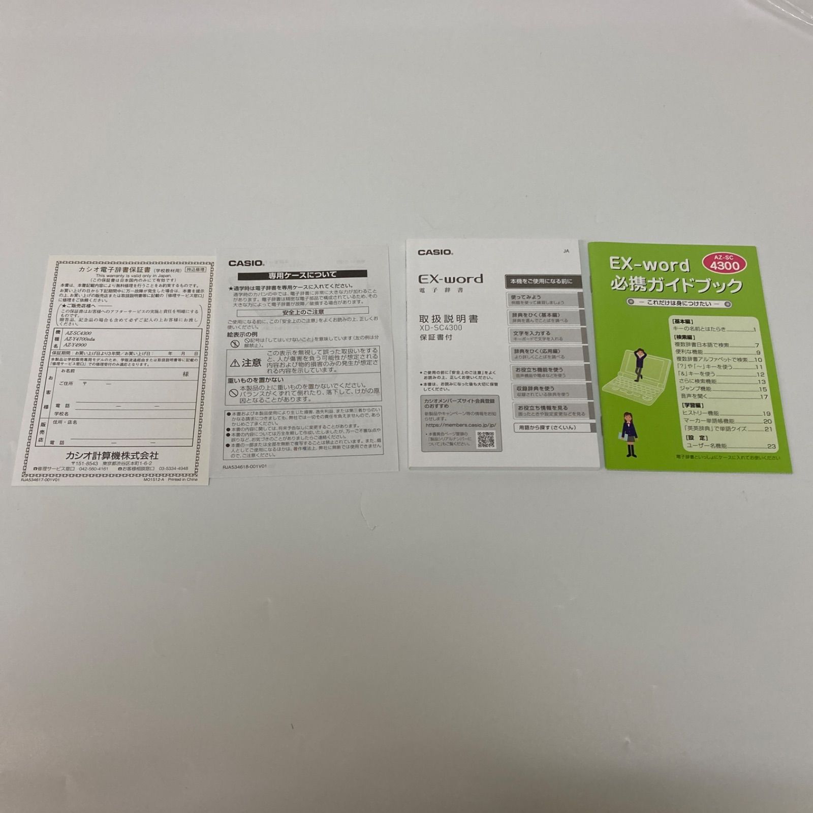 Amazon | カシオ 電子辞書 EX-Word エクスワード (赤) | 電子辞書 EX