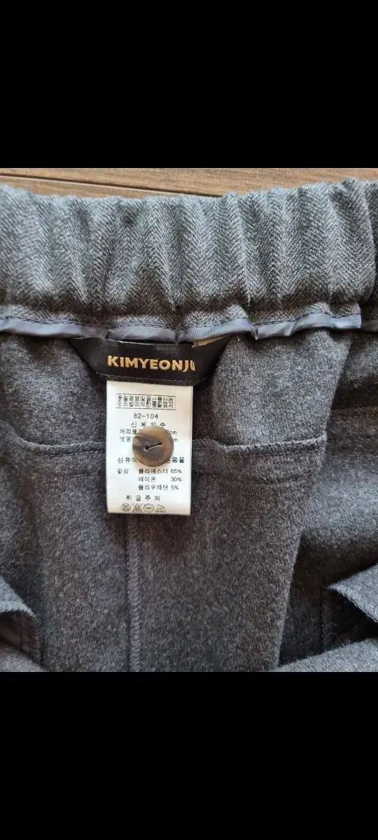 キム ヨンジュ グレー ワイド スラックス パンツ 77 88