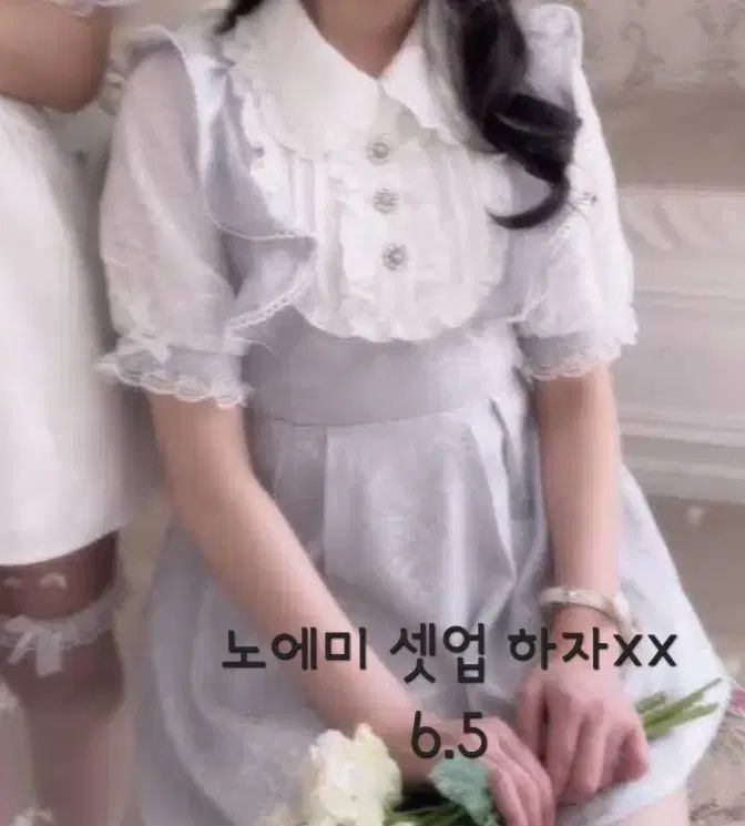 量産型地雷系ノエミー ミイズイロ セットアップ