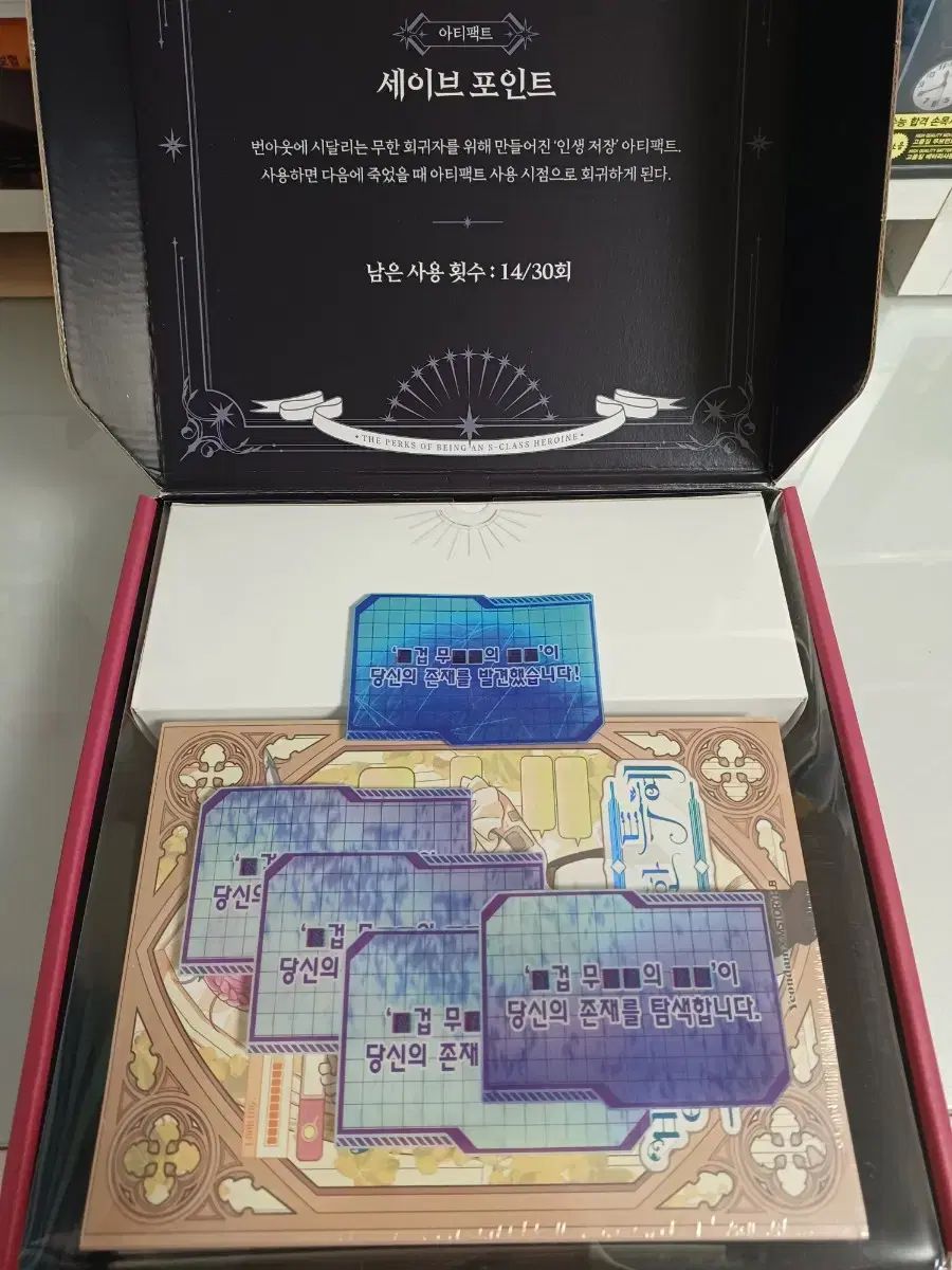  MAP OF THE SOUL PERSONA 위한 위특 2부 グッズ フルセット 文学 小説 本