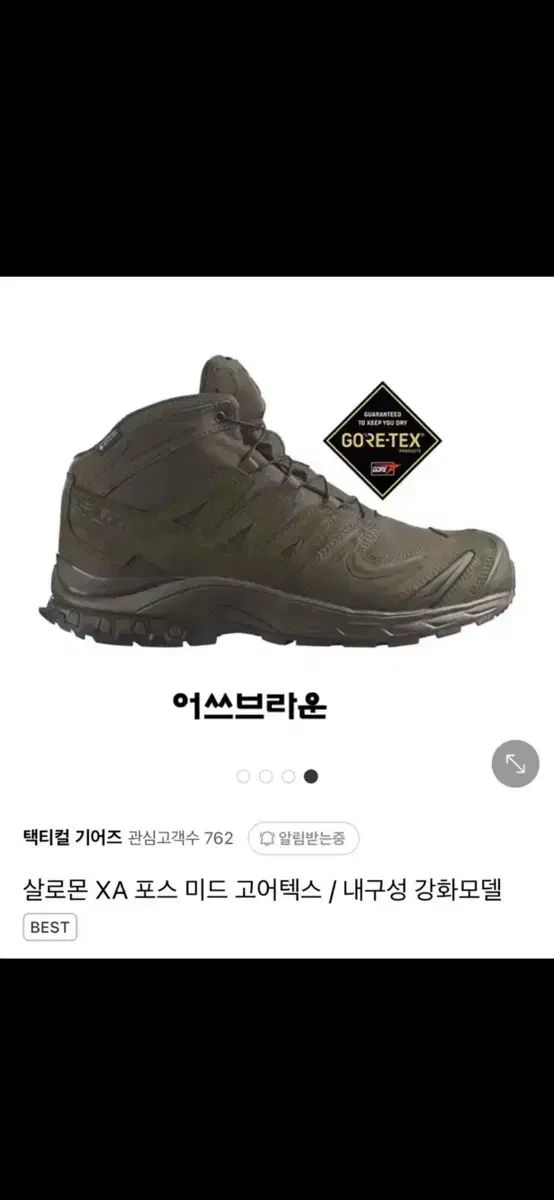 SALOMON サロモン xaフォース ミッド GORE-TEX ゴアテックス アースブラウン
