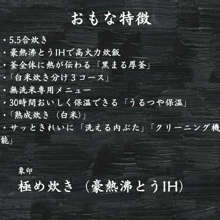 象印 IH炊飯ジャー NW VE 10 BA め炊き 豪熱沸とうIH 5 5合 ブラック