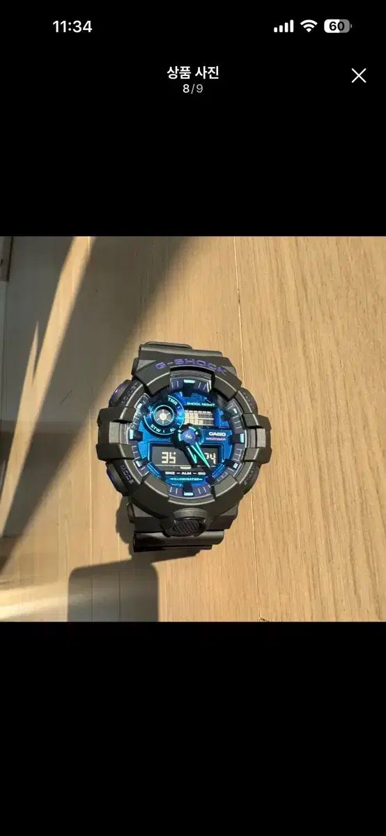 G SHOCK