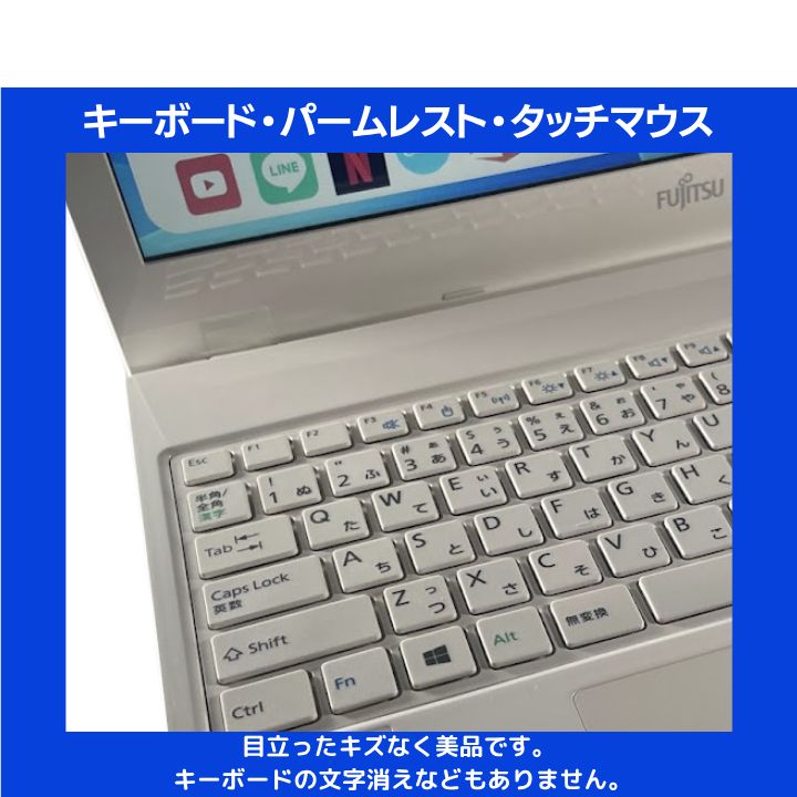 富士通 win11 LIFEBOOK SSD256GB office2021 Official 富士通 Win11 SSD256GB Office2021 Fujitsu FMV LIFEBOOK WN1