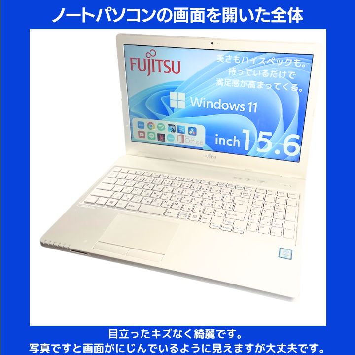 第6世代i 7× 富士通 シャイニーブホワイト 15.6型光沢液晶 8 GBメモリ Office 2021 Win 11 即使用可 F 395