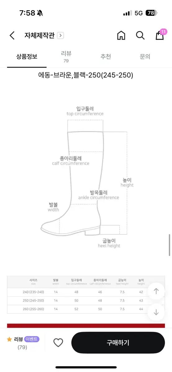 당당걸 츠케빗 フォールディング ジッパー ダブル バックル ストラップ ウォーマー 厚底 ロング ブーツ