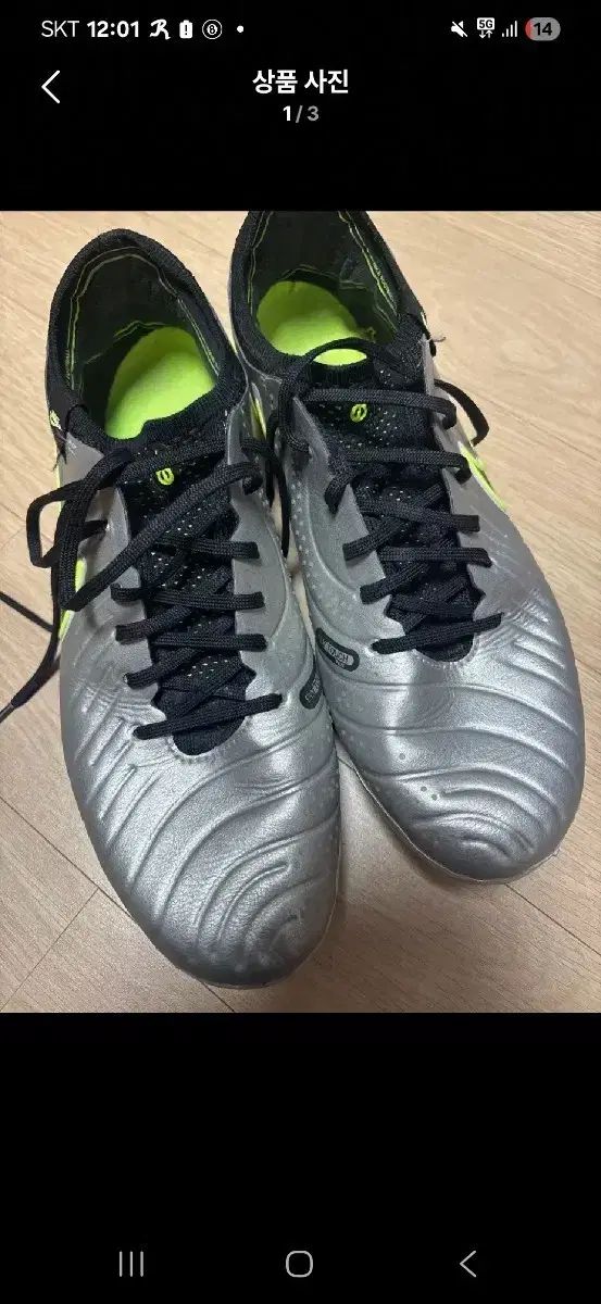 ティエンポ エリート サッカーシューズ