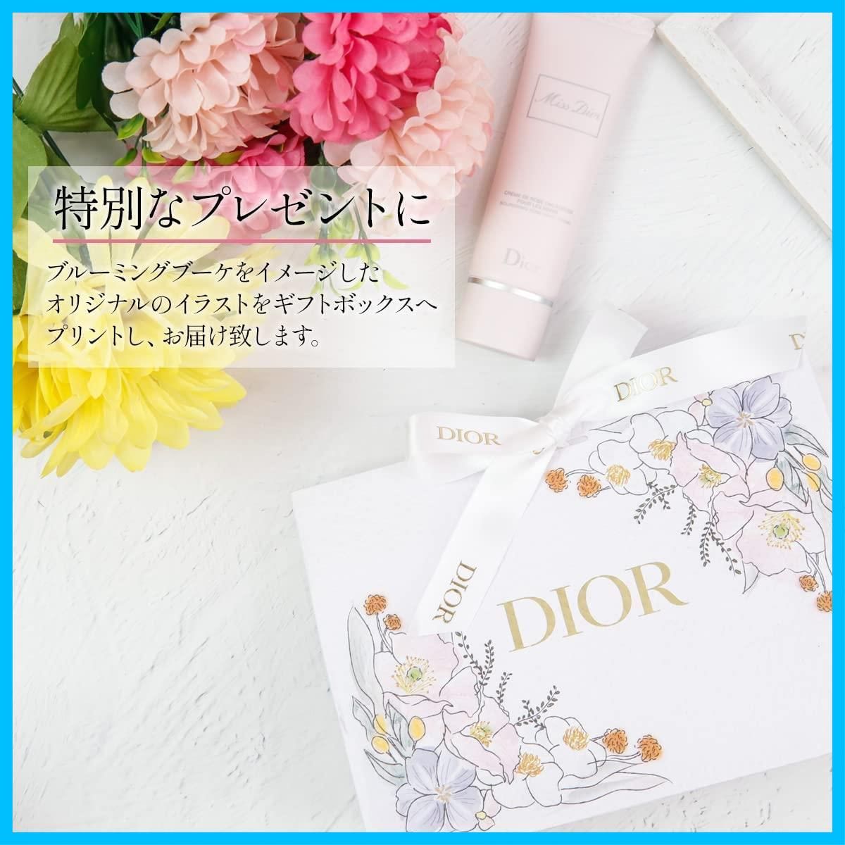 数量 Dior ミスディオール フレグランス デザインBOX 20ml 香水 パール ローラー ローズ&ローズ ディオール ラッピング 紙袋付き ミス