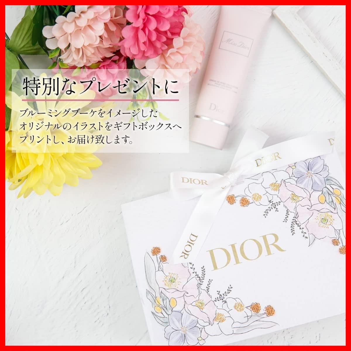 商品 ディオール ミス ブルーミング ブーケ 香水 ローラー パール ラッピング 紙袋付き ディオール 20ml デザインBOX