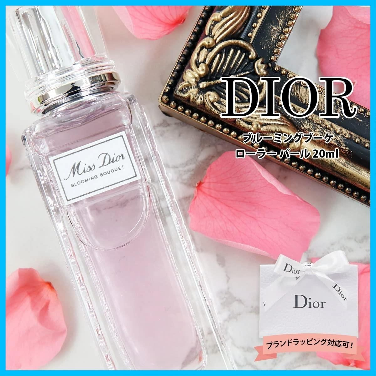 ディオール ミス