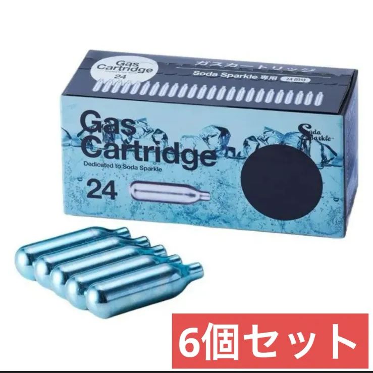 ソーダスパークル Soda Sparkle ガスカートリッジ 24本 MS 3 24 炭酸水 おうち時間 サスティナブ