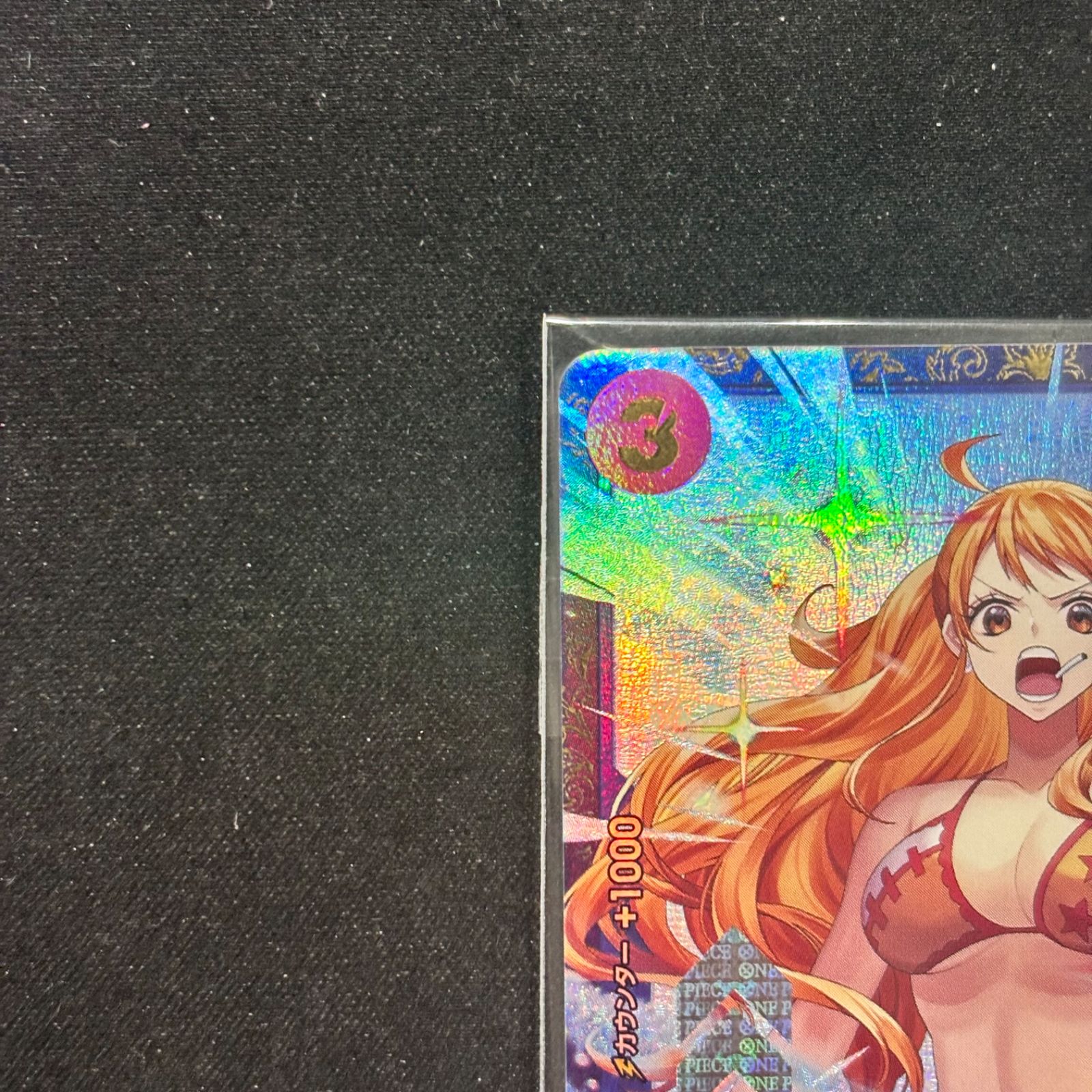 ワンピースカード サンジ フラッグシップ プロモ OP 10 005 A 002 カード通販 ワンピース カードゲーム 