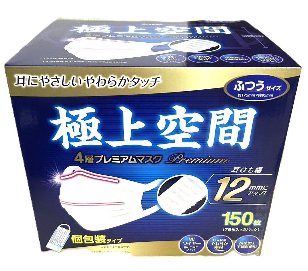 ホンダ V 250cc EMPEROR(エンペラー) バイク用 二輪車用 バッテリー