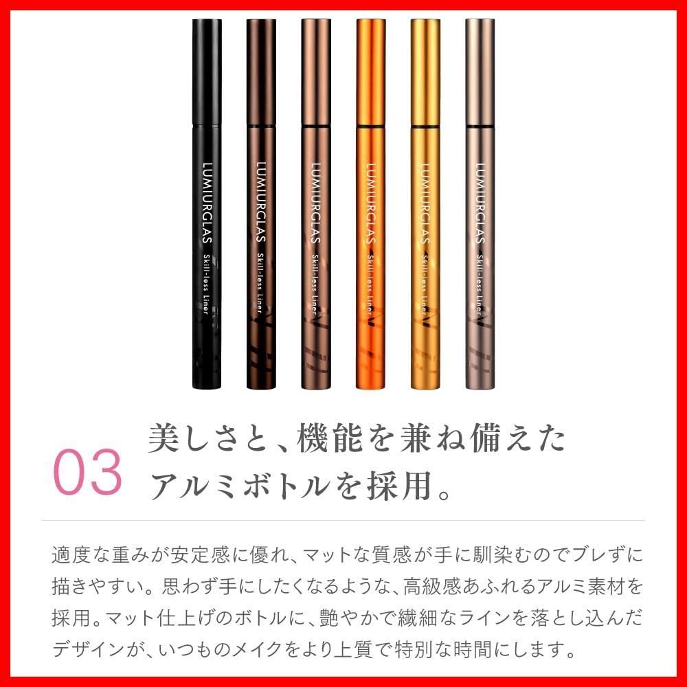  商品 ウォータープルーフ落ちない リキッド 04.テラコッタブラウン アイライナー スキルレスライナー ルミアグラス アイライナー メイクアップ