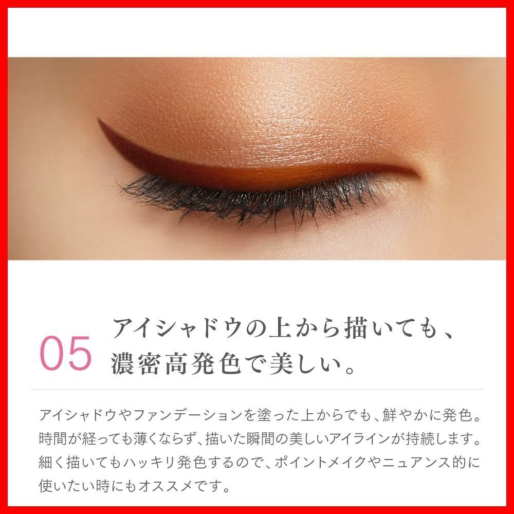 リキッド 04.テラコッタブラウン