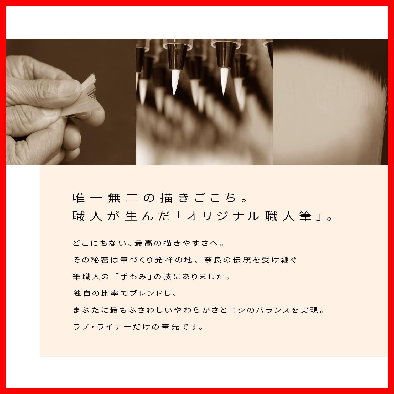 ラブライナー LoveLiner リキッドアイライナーR 4 ロゼブラウン