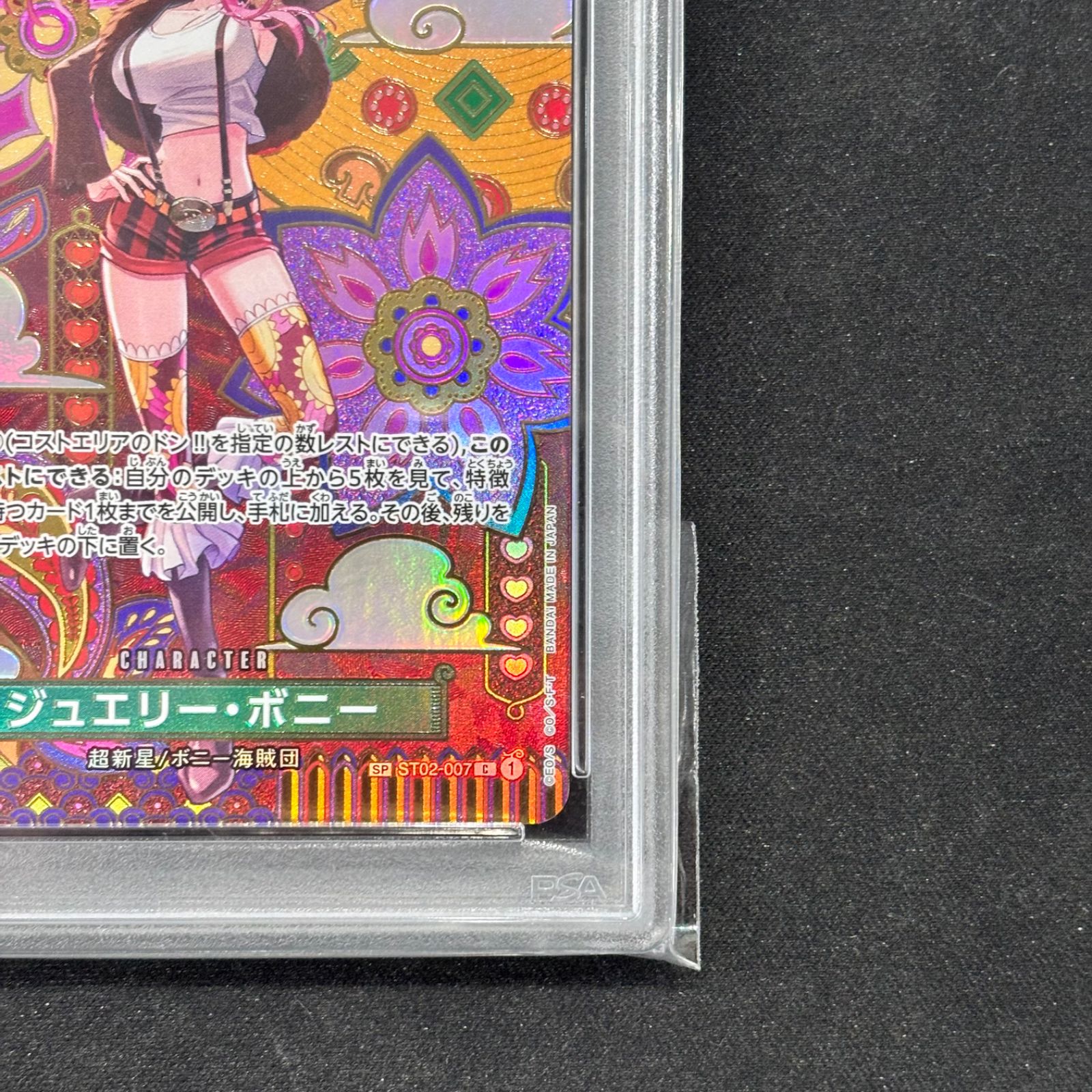 ワンピースカード